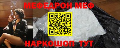 скорость mdpv Аргун