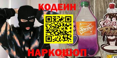 МДМА Апшеронск
