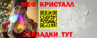 МДМА Апшеронск
