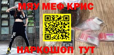 скорость mdpv Аргун
