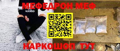 скорость mdpv Аргун