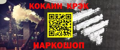 марки nbome Апрелевка