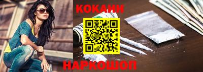 скорость mdpv Аргун