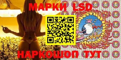 марки nbome Апрелевка
