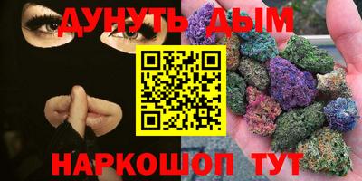 скорость mdpv Аргун