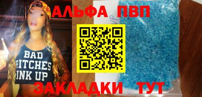 МДМА Апшеронск