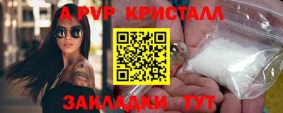 марки nbome Апрелевка