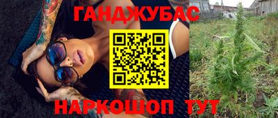марки nbome Апрелевка
