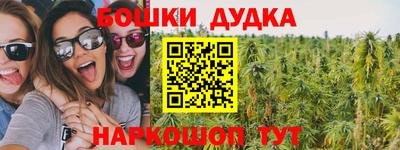 марки nbome Апрелевка