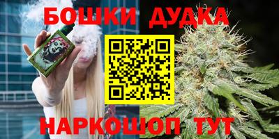 МДМА Апшеронск