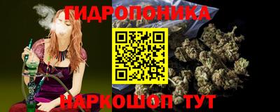 МДМА Апшеронск