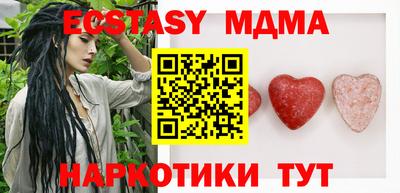 скорость mdpv Аргун