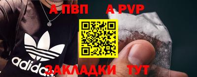 МДМА Апшеронск