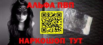 скорость mdpv Аргун