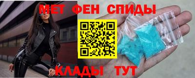 МДМА Апшеронск