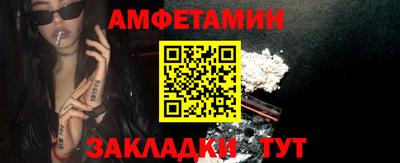 скорость mdpv Аргун