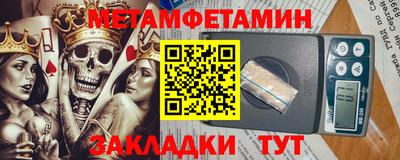 марки nbome Апрелевка