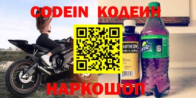 марки nbome Апрелевка