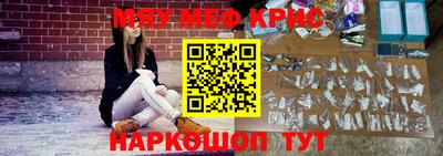 марки nbome Апрелевка