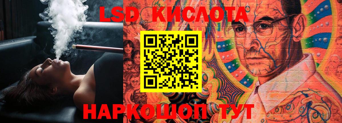 Волжск  Лсд 25 экстази ecstasy  Вход с VPN 