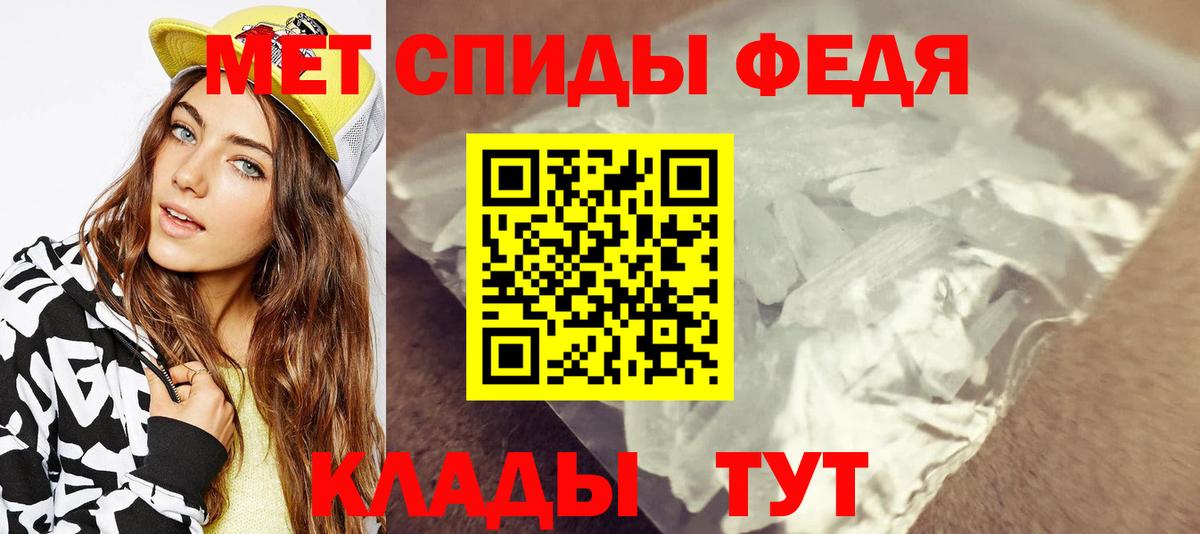 Метамфетамин Methamphetamine Волжск