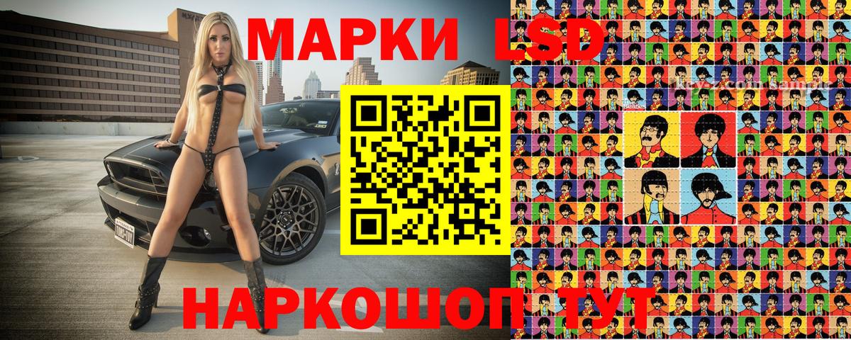 Марки N-bome 1,8мг  Вход с VPN  Марки N-bome 1,8мг  Волжск 