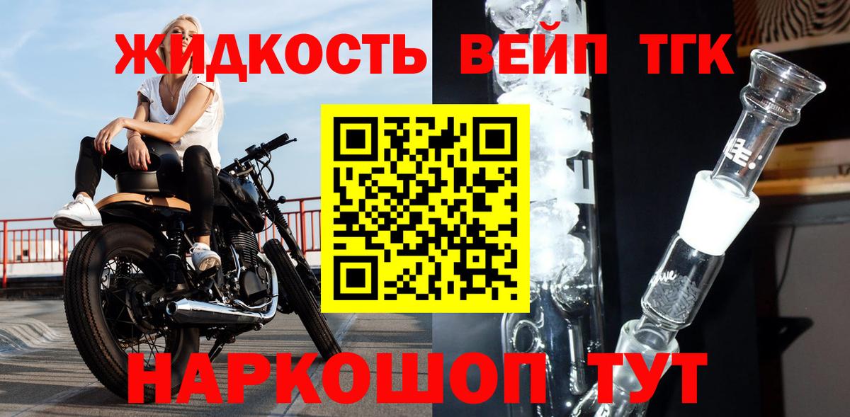 Волжск  ТГК Wax  Вход с VPN 