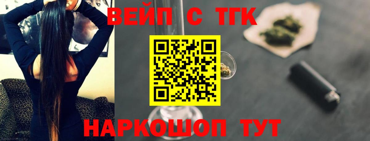 Дистиллят ТГК концентрат Волжск