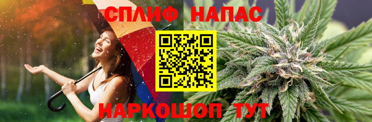 Канабис AK-47  Вход с VPN  МАРИХУАНА AK-47  Волжск 