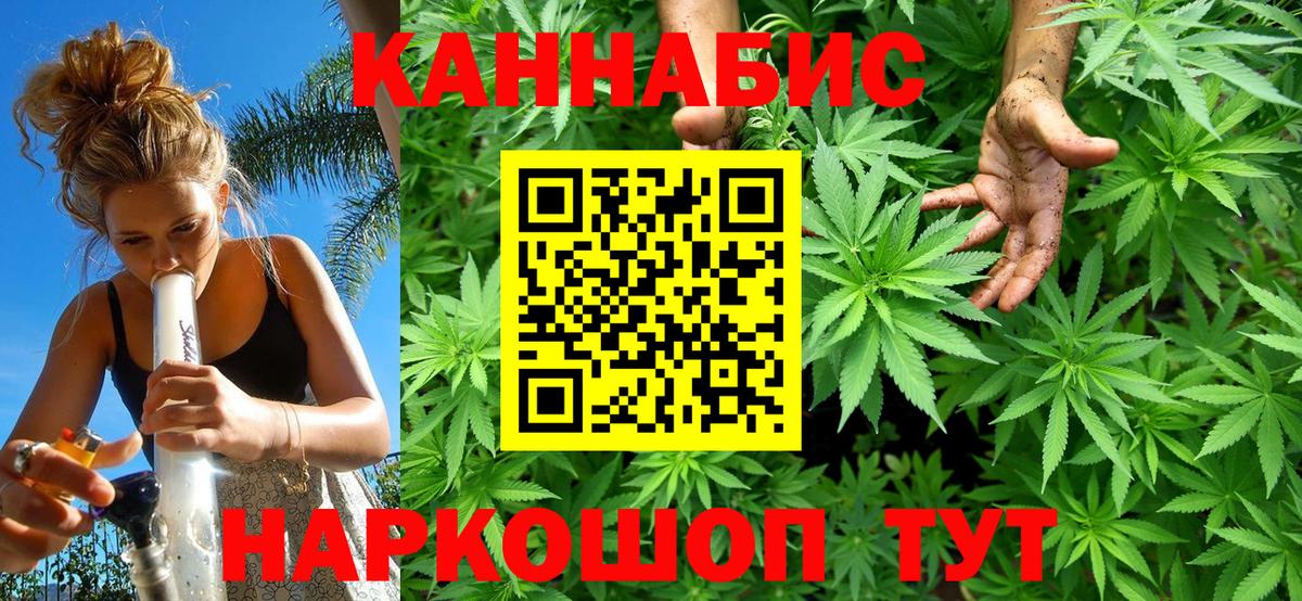 Бошки марихуана Bruce Banner Волжск